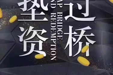 杭州拱墅区9工厂贷款助力企业扩张与升级