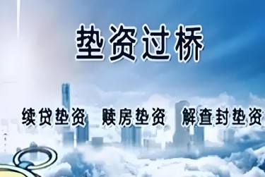 杭州拱墅区9查封房产解封流程及注意事项指南