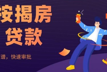 杭州拱墅区9大额企业贷款解决方案与策略