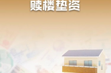 杭州拱墅区9企业垫资过桥贷款助力企业资金周转